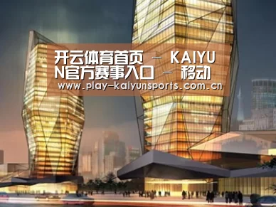 展示三