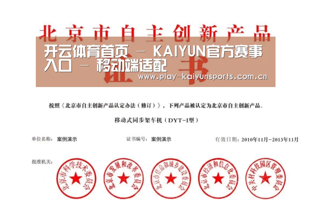 荣誉证书三(图1)
