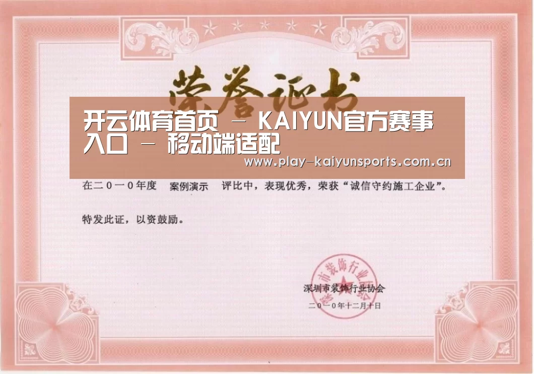 荣誉证书二