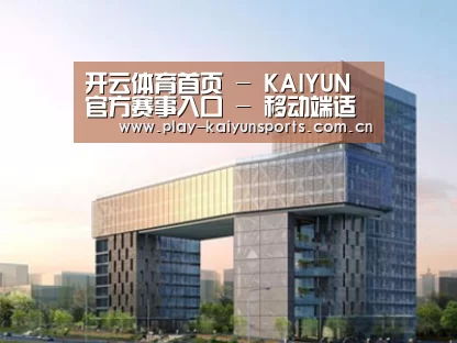 展示四