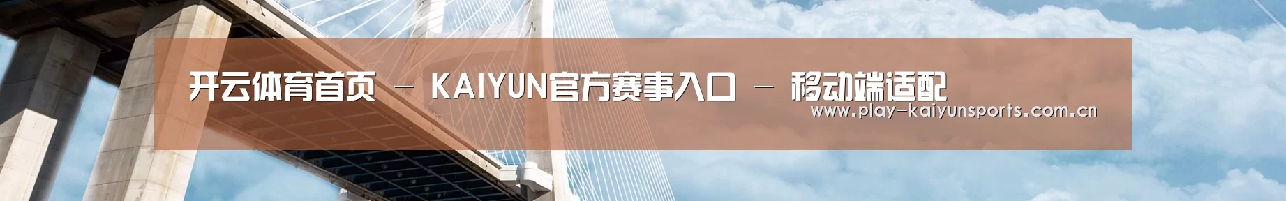 易优Cms-演示站