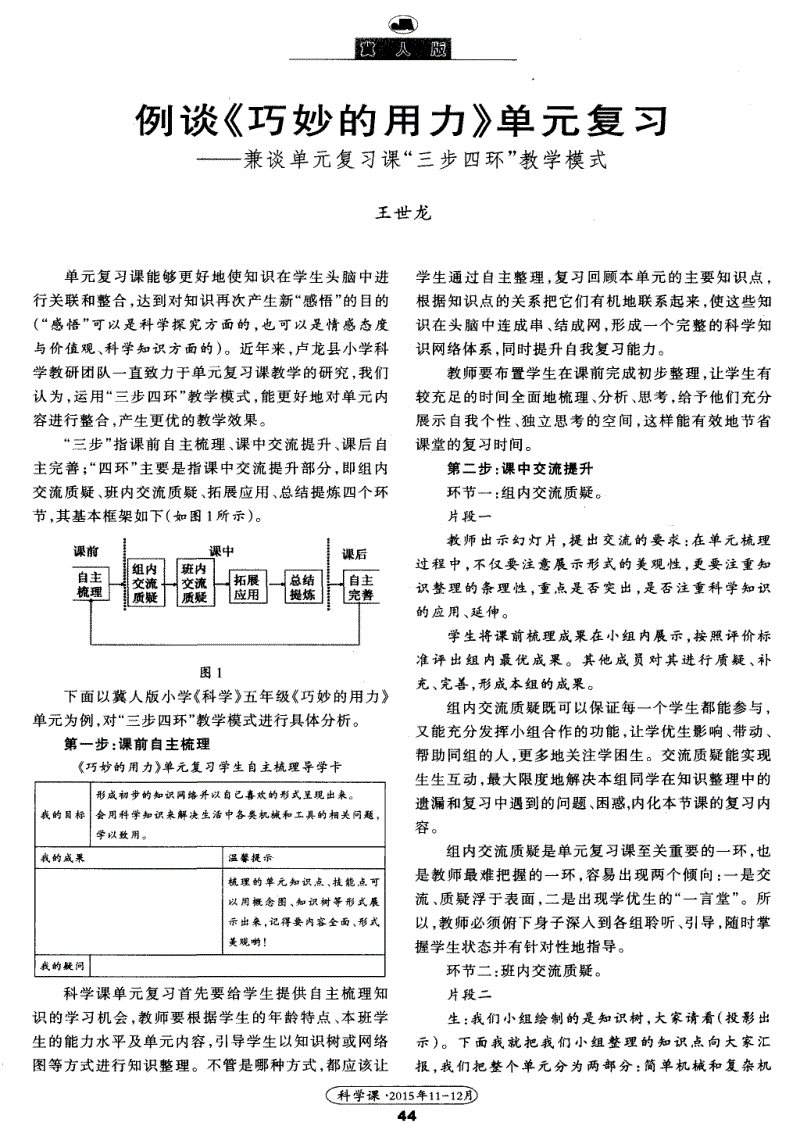 海贼王漫画877话文字情报:路飞惨遭前后夹击|KAIYUN官网(图3) 开云赛事