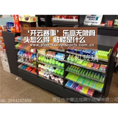 ‘开云赛事’乐高无限骨头怎么得 骷髅是什么(图2) 开云赛事资讯