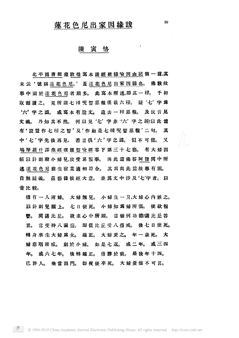 我家那闺女第二期何雯娜遇甜蜜爱情 傅园慧开启独居“开云体育直播”(图2) KAIYUN官网