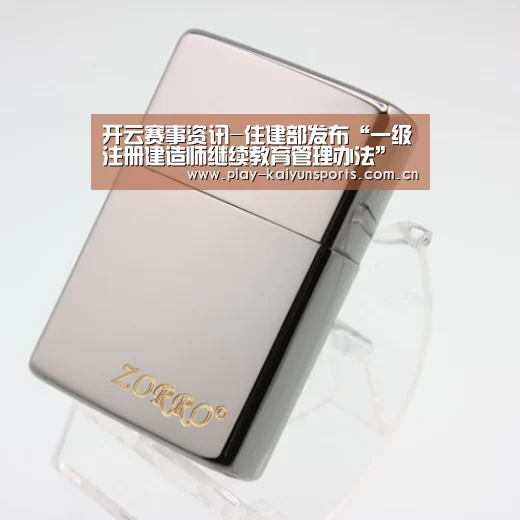 开云体育官方入口