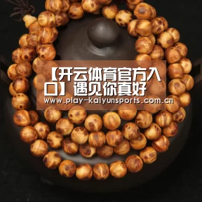 【开云体育官方入口】遇见你真好刘适时是什么来历?刘适时个人资料介绍(图1) 开云赛事资讯
