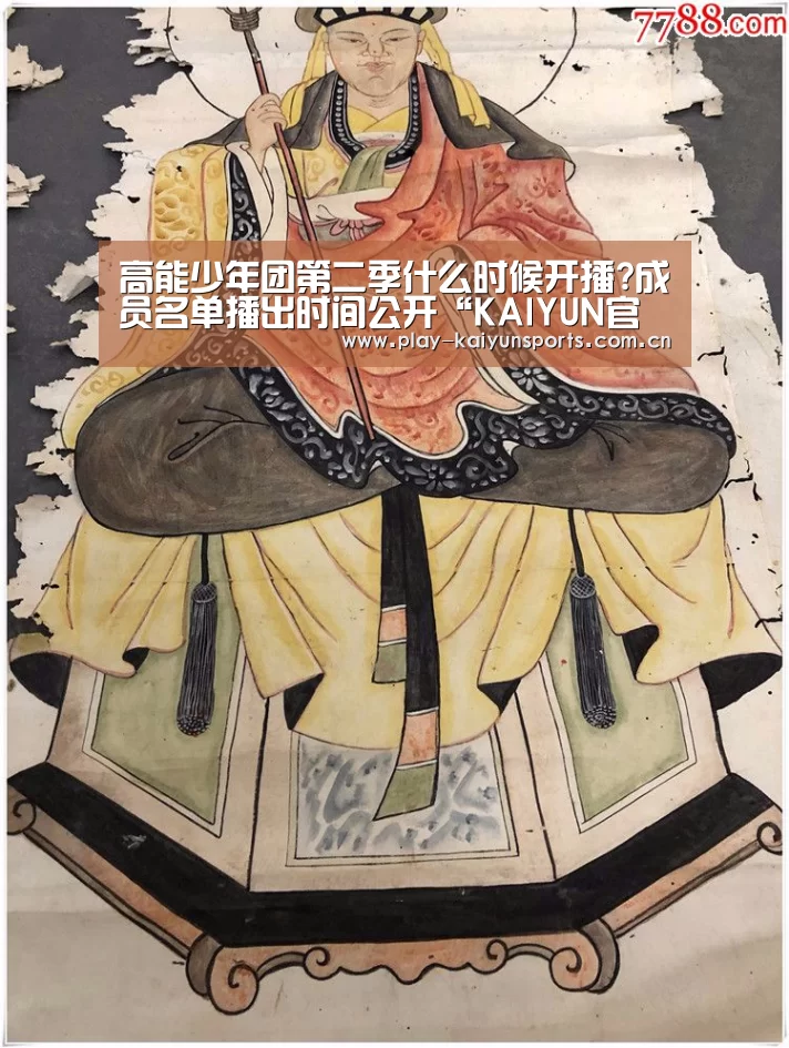 开云体育官方入口