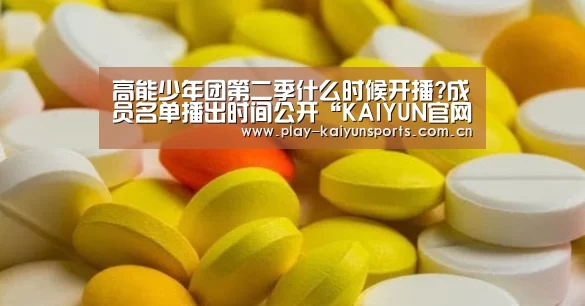 开云体育直播