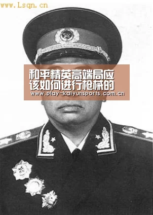 开云体育直播