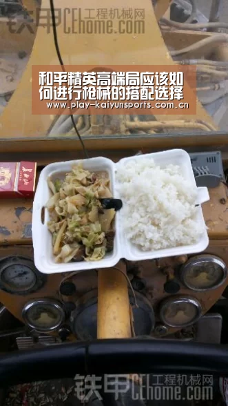KAIYUN官网