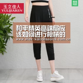 开云赛事