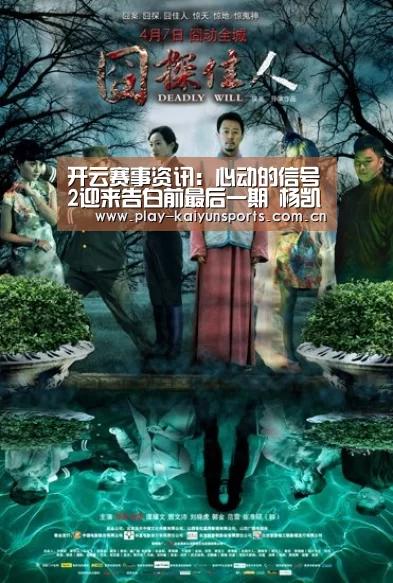开云体育直播
