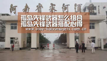 KAIYUN官网