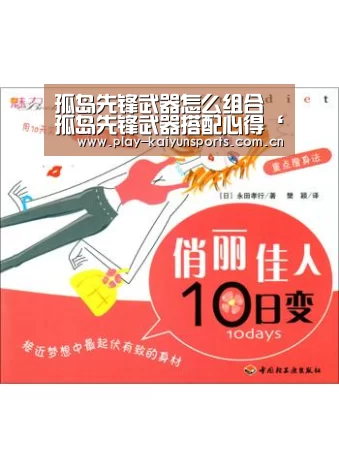 开云赛事