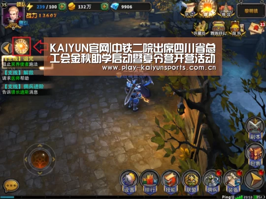 开云体育官方入口
