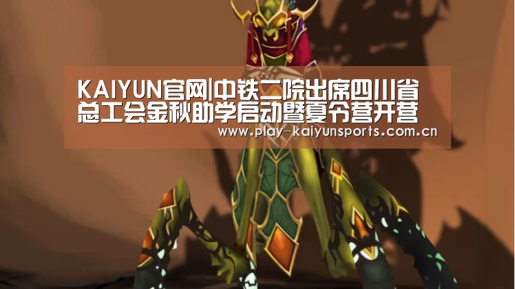 KAIYUN官网