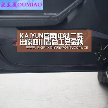 开云赛事