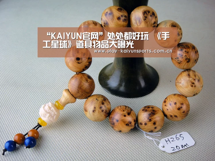 “KAIYUN官网”处处都好玩 《手工星球》道具物品大曝光(图1) 开云体育官方入口