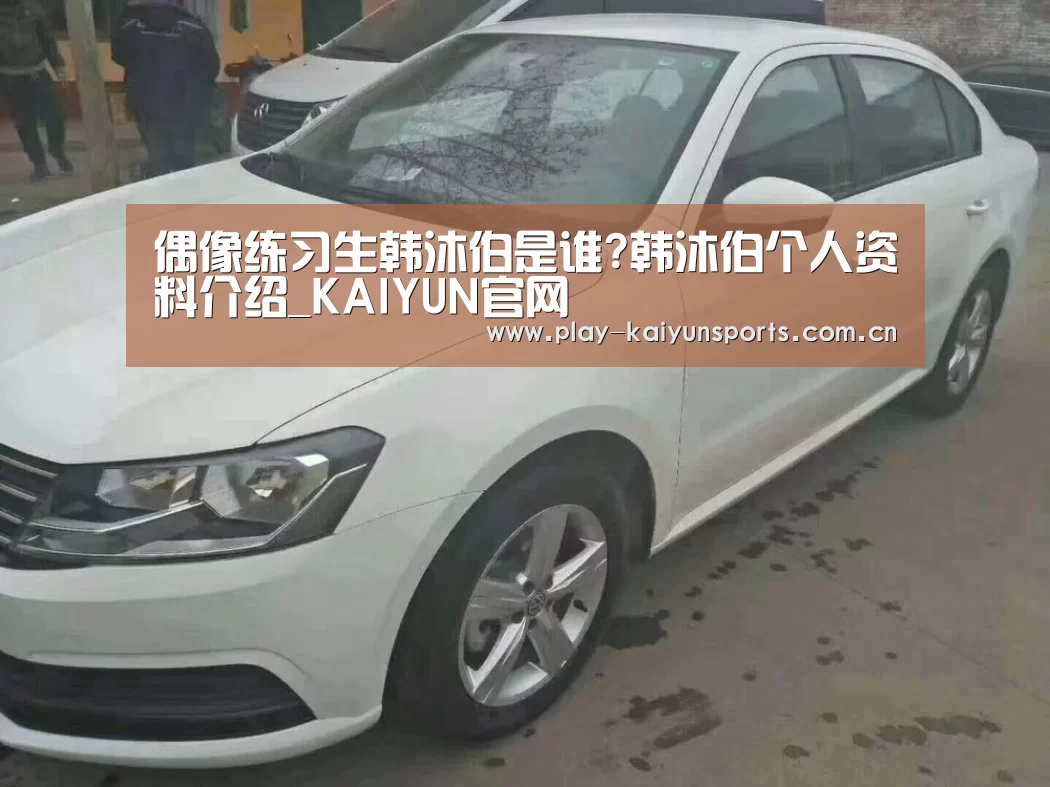 开云体育官方入口