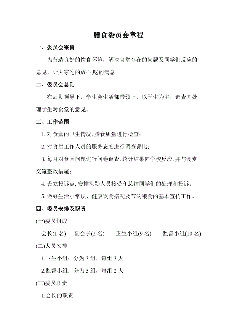开云体育直播