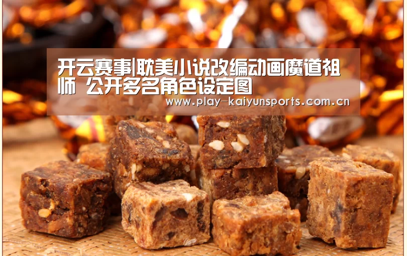 KAIYUN官网