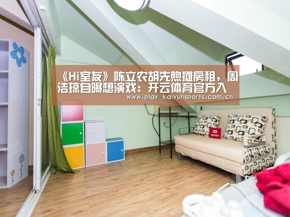 开云赛事