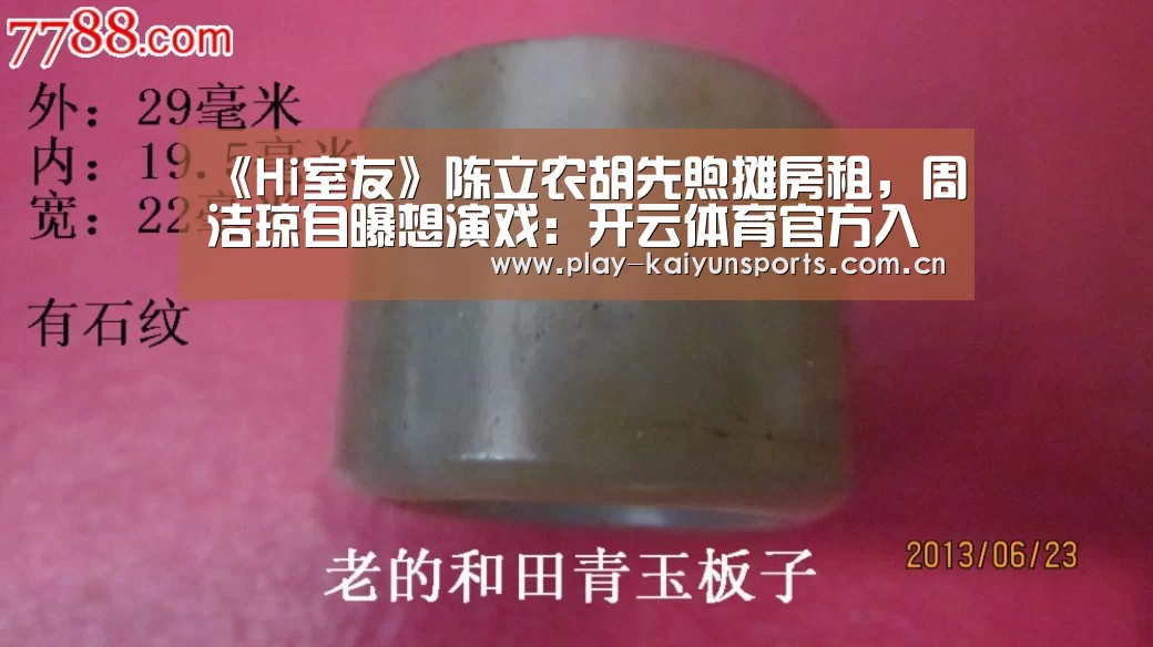 开云赛事