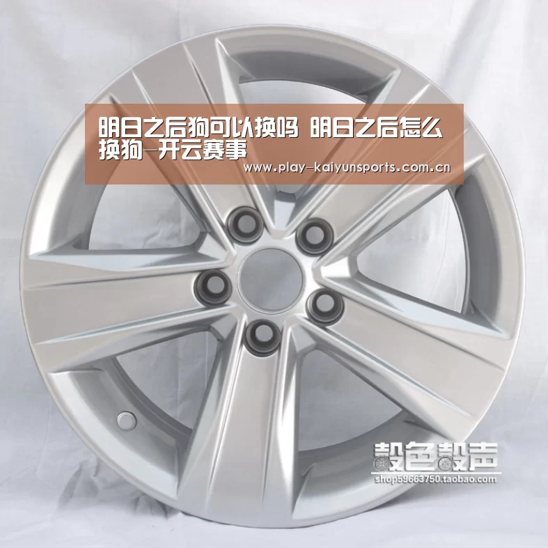 明日之后狗可以换吗 明日之后怎么换狗-开云赛事(图2) KAIYUN官网