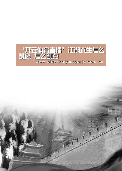 开云赛事资讯