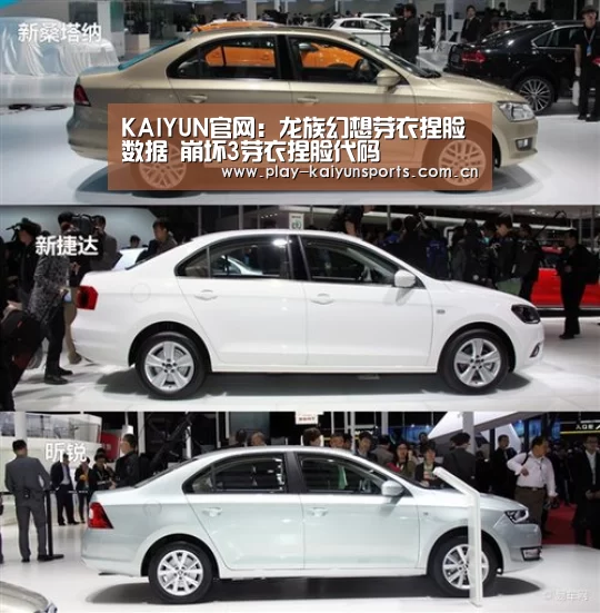 KAIYUN官网:龙族幻想芽衣捏脸数据 崩坏3芽衣捏脸代码(图1) 开云体育直播