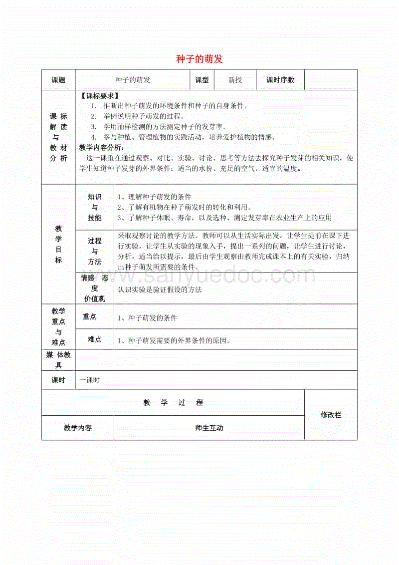 ‘开云体育官方入口’南京长江都市建筑设计股份有限公司连续四次荣获“江苏省勘察设计质量管理先进单位”(图1) 开云体育官方入口