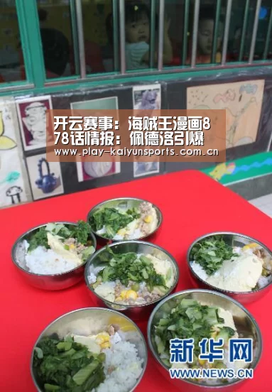 KAIYUN官网