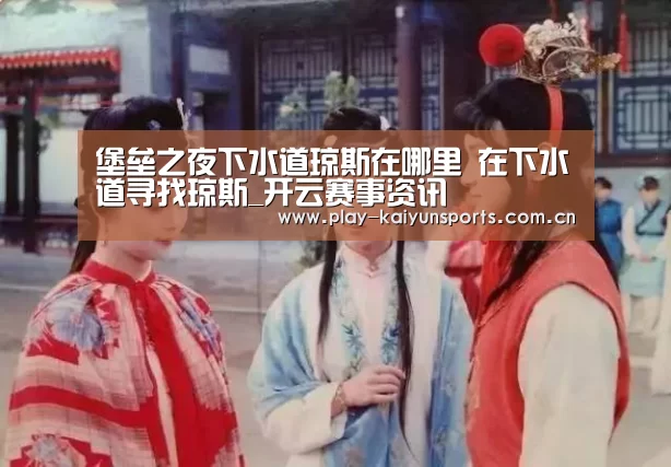 KAIYUN官网