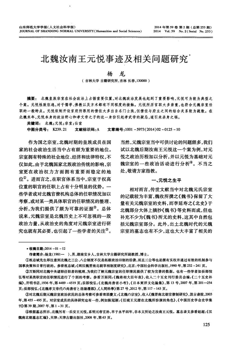 开云体育直播