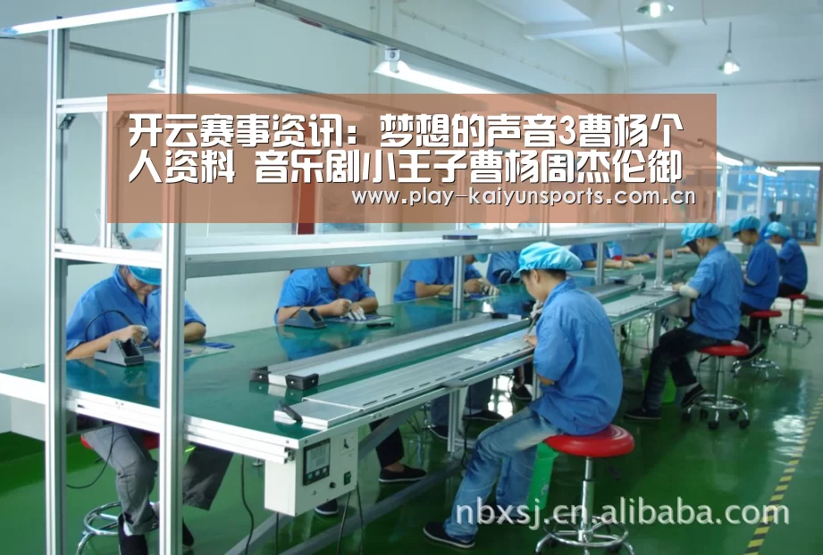 开云体育官方入口
