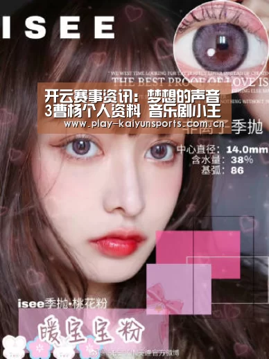 KAIYUN官网