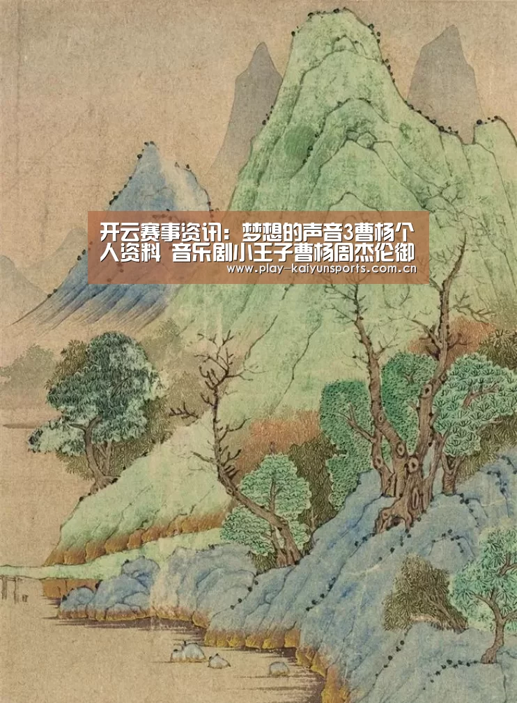 KAIYUN官网