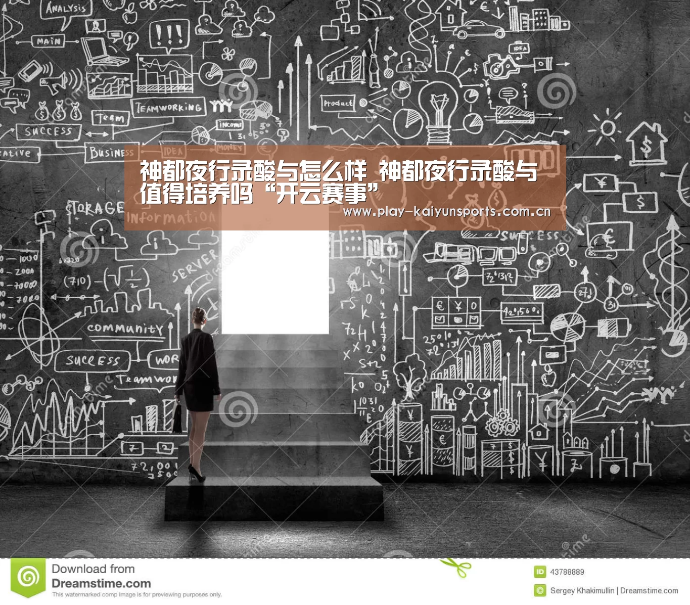 神都夜行录酸与怎么样 神都夜行录酸与值得培养吗“开云赛事”