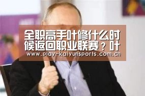 KAIYUN官网