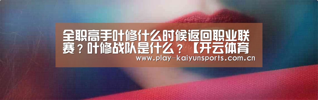 KAIYUN官网