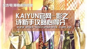 KAIYUN官网