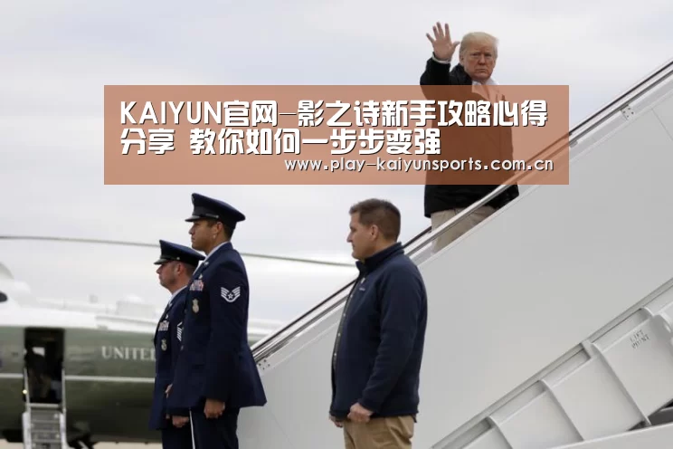 KAIYUN官网