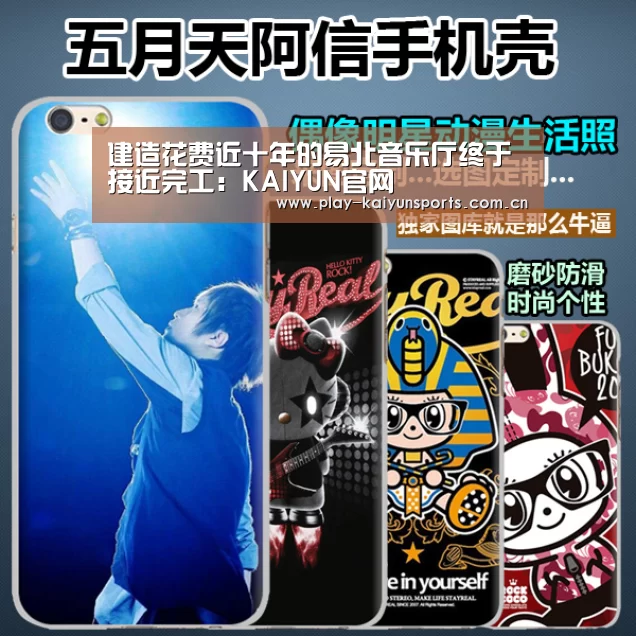 开云体育官方入口