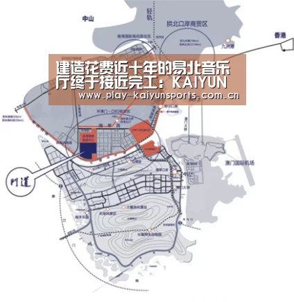 开云体育官方入口