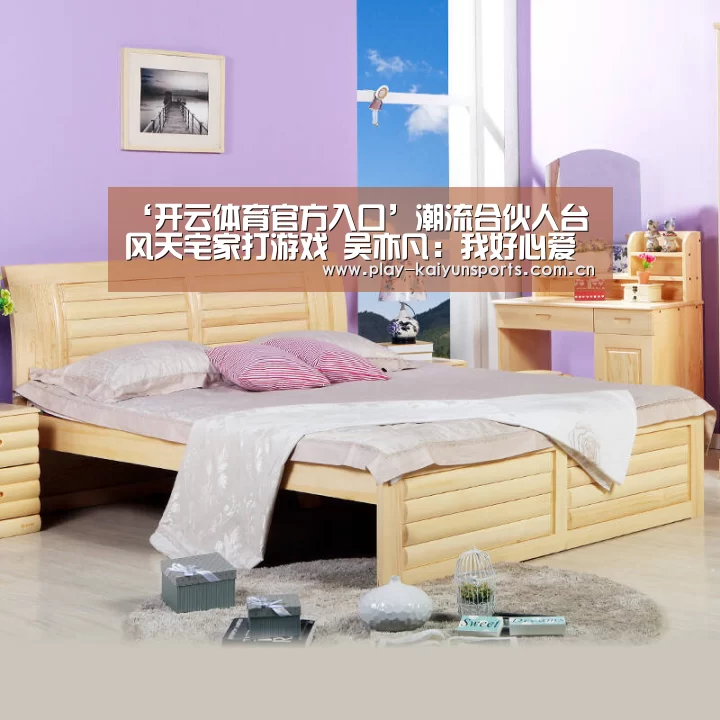 ‘开云体育官方入口’潮流合伙人台风天宅家打游戏 吴亦凡:我好心爱(图2) KAIYUN官网