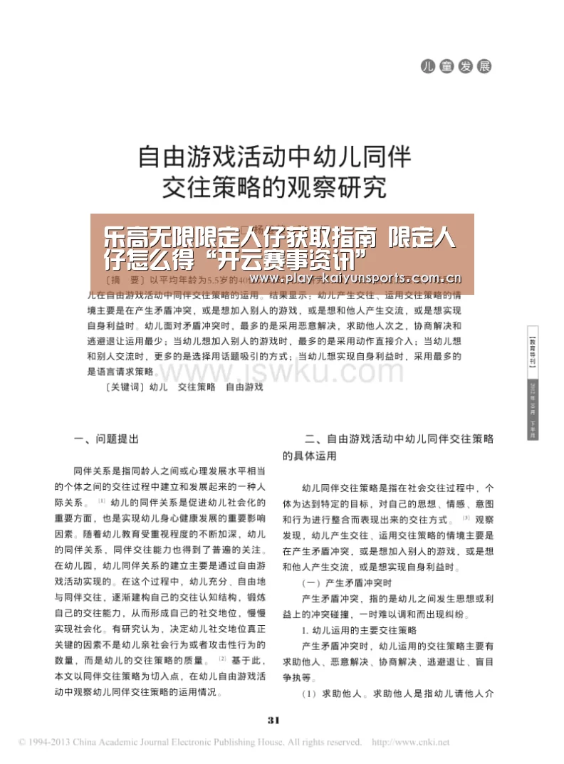 KAIYUN官网