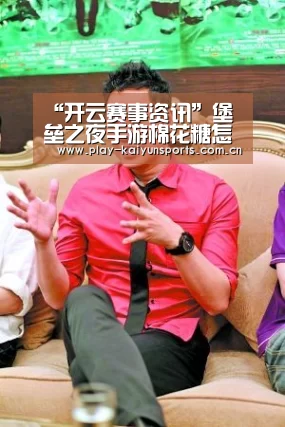 “开云赛事资讯”堡垒之夜手游棉花糖怎么得 棉花糖皮肤获取介绍(图2) 开云赛事资讯